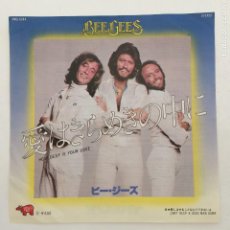 Discos de vinilo: BEE GEES ‎– HOW DEEP IS YOUR LOVE / CAN'T KEEP A GOOD MAN DOWN , JAPAN 1977 RSO. Lote 348348413