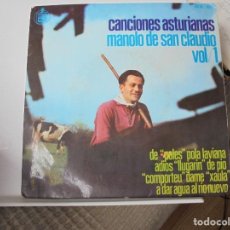 Discos de vinilo: CANCIONES ASTURIANAS. MANOLO DE SAN CLAUDIO. VOL/1. SINGLE CON 4 CANCIONES: DE POLES POLA LAVIANA /. Lote 348474793