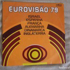 Discos de vinilo: EUROVISIÓN 79 - EUROVISÃO 79 - LP 12” 33RPM EDITADO EN PORTUGAL - 1979. Lote 349051764