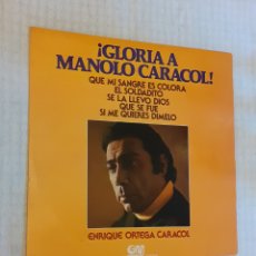 Discos de vinilo: LP,GLORIA A MANOLO CARACOL,1977. Lote 349275099