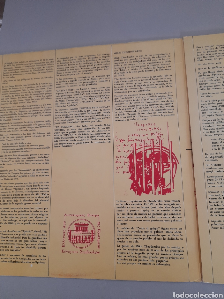 Discos de vinilo: Teodorarakis - Foto 2