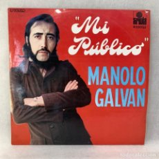Discos de vinilo: LP - VINILO MANOLO GALVAN - MI PÚBLICO - ECUADOR - PROMOCIONAL