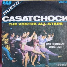 Discos de vinilo: THE VOSTOK ALL-STARS - NUEVO CASATCHOCK (PINK CHAMPAGNE / VODKA-LIME) (SINGLE ESPAÑOL, RCA 1969). Lote 378083634