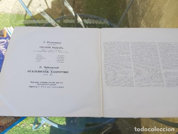 Discos de vinilo: RACHMANINOV. TCHAIKOSKI. - Foto 2