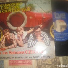 Discos de vinilo: LOCOMOTORO, VALENTINA Y EL CAPITAN TAN - EL BURRO PERICO + 3 (EP MOVIEPLAY 1967) CHIRIPITIFLAUTICOS. Lote 350598004