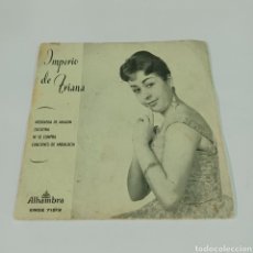 Discos de vinilo: IMPERIO DE TRIANA - MESONERA DE ARAGON, ZACATINA, NI SE COMPRA ...