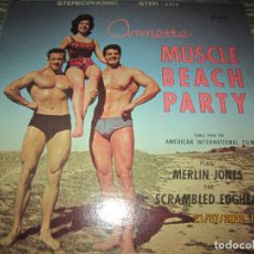 Discos de vinilo: ANNETTE - MUSCLE BEACH PARTY LP - ORIGINAL U.S.A. -BUENA VISTA 1964 CON FUNDA INT. !!!STEREO!!!