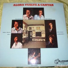 Discos de vinilo: ALORA VUELVE A CANTAR. BENITO MORENO, PACO BARRANCO, JOSELE...MUSIMAR, 1976. IMPECABLE(#). Lote 352440084