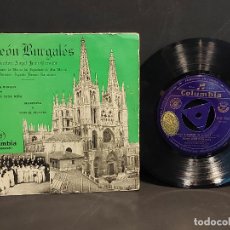 Discos de vinilo: ORFEÓN BURGALÉS / HIMNO A BURGOS +3 / EP - COLUMBIA-AÑOS 50 / MBC. ***/***. Lote 352619154