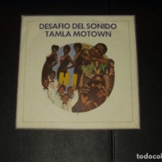 Discos de vinilo: DESAFIO DEL SONIDO TAMLA MOTOWN SINGLE VARIOS PROMOCIONAL. Lote 353886848