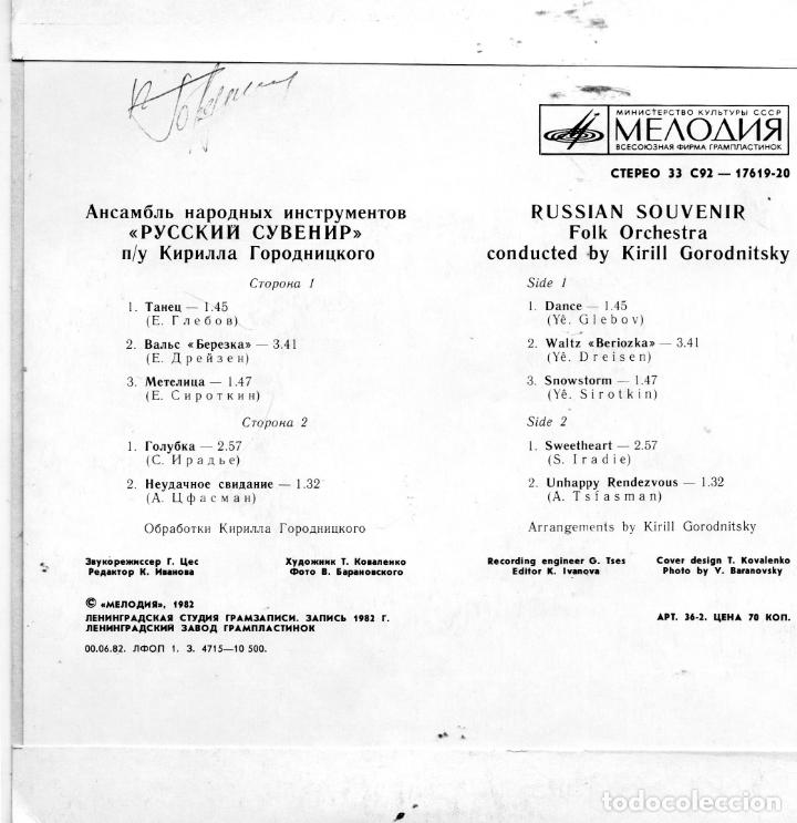 Discos de vinilo: RUSSIAN SOUVENIR - FOLK ORCHESTRA - EP. - 1982 - Foto 2