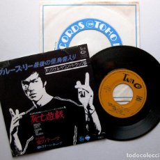 Discos de vinilo: BRUCE LEE / JOHN BARRY - BRUCE LEE'S GAME OF DEATH - SINGLE TAM 1978 JAPAN (EDICIÓN JAPONESA) BPY. Lote 354977588