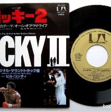 Discos de vinilo: BILL CONTI - REDEMPTION (THEME FROM ROCKY II) - SINGLE UNITED ARTISTS 1979 JAPAN JAPON BPY