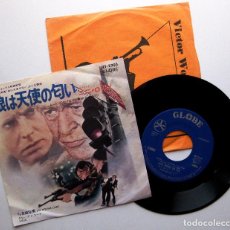 Discos de vinilo: NINI ROSSO - AND HOPE TO DIE (COMO LIEBRE ACOSADA) - SINGLE GLOBE 1973 JAPAN JAPON BPY