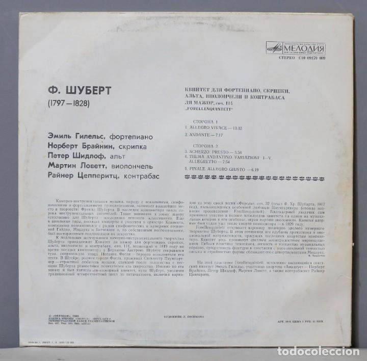 Discos de vinilo: LP. SCHUBERT. OP. 114. Мелодия - Foto 2