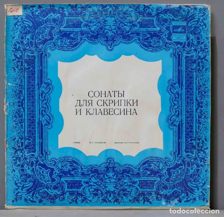 Discos de vinilo: LP. BACH. SONATAS PARA VIOLIN Y CLAVECIN. Мелодия - Foto 1