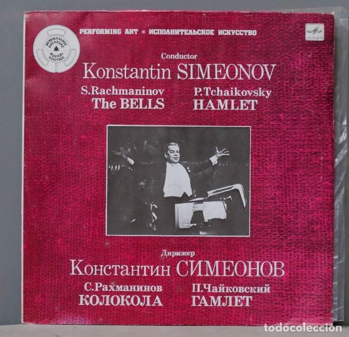Disques de vinyle: LP. Vasilyevich Rachmaninoff, Pyotr Ilyich Tchaikovsky &ndash; Conductor Konstantin Simeonov. Мелодия