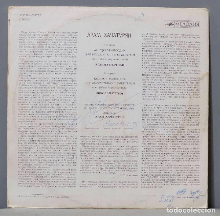 Discos de vinilo: LP. KHACHATURIAN . Мелодия - Foto 2