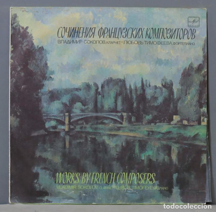 Vinyl-Schallplatten: LP. Works By French Composers. SOKOLOV. Мелодия
