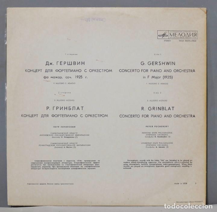 Discos de vinilo: LP. GRINBLAT. GERSHWIN. Мелодия - Foto 2