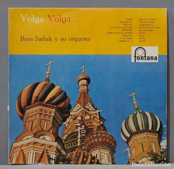 Vinyl records: LP. VOLGA VOLGA. SARBEK