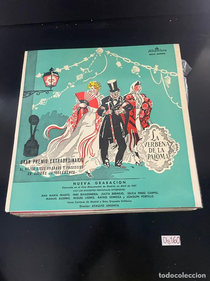 Discos de vinilo: La Verbena de la paloma - Foto 1