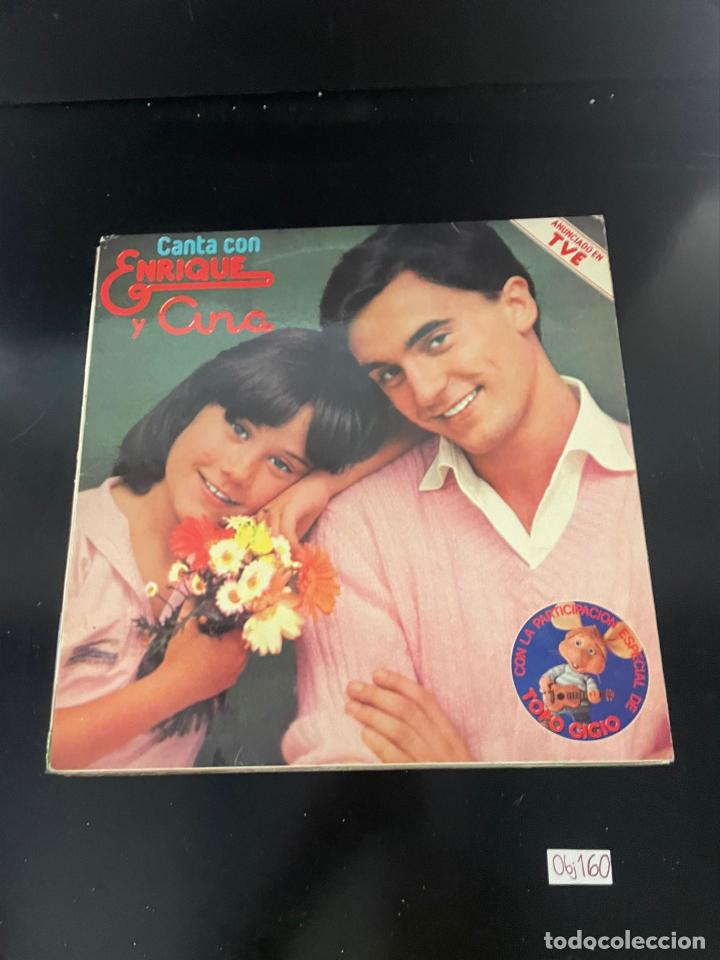Discos de vinilo: Canta con Enrique y cuna - Foto 1