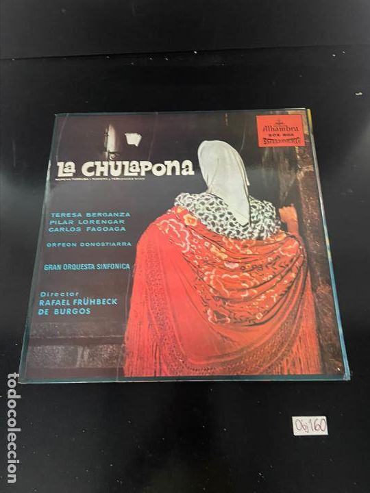 Discos de vinilo: La chulapona - Foto 1