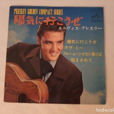 Discos de vinilo: EP DEL CANTANTE NORTEAMERICANO DE ROCK & ROLL, ELVIS PRESLEY - JAPAN FIRST PRESS ( AÑO 1965 ). Lote 357201675