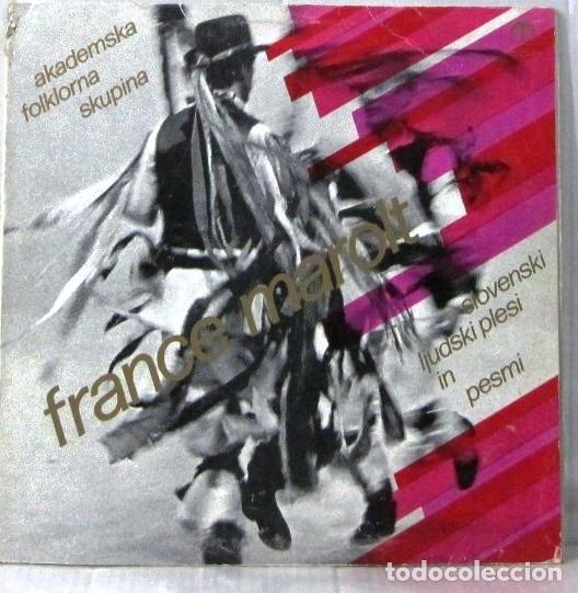 Disques de vinyle: FRANCE MARLOT - AKADEMSKA FOLKLORNA SKUPINA - LP