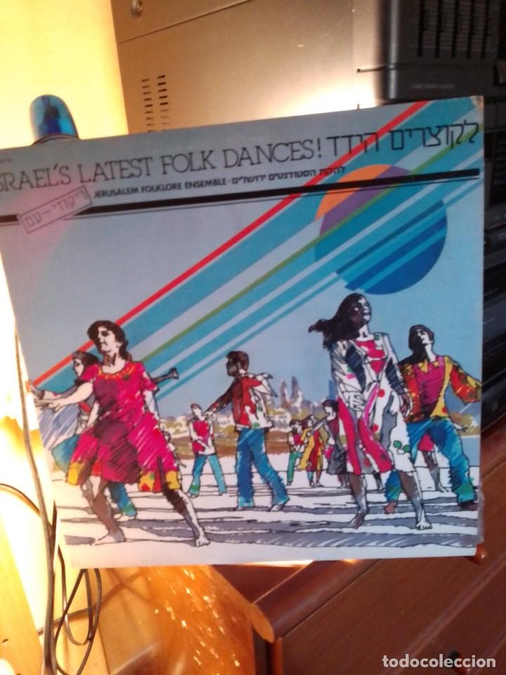 Discos de vinilo: Israel folk dances - Foto 1