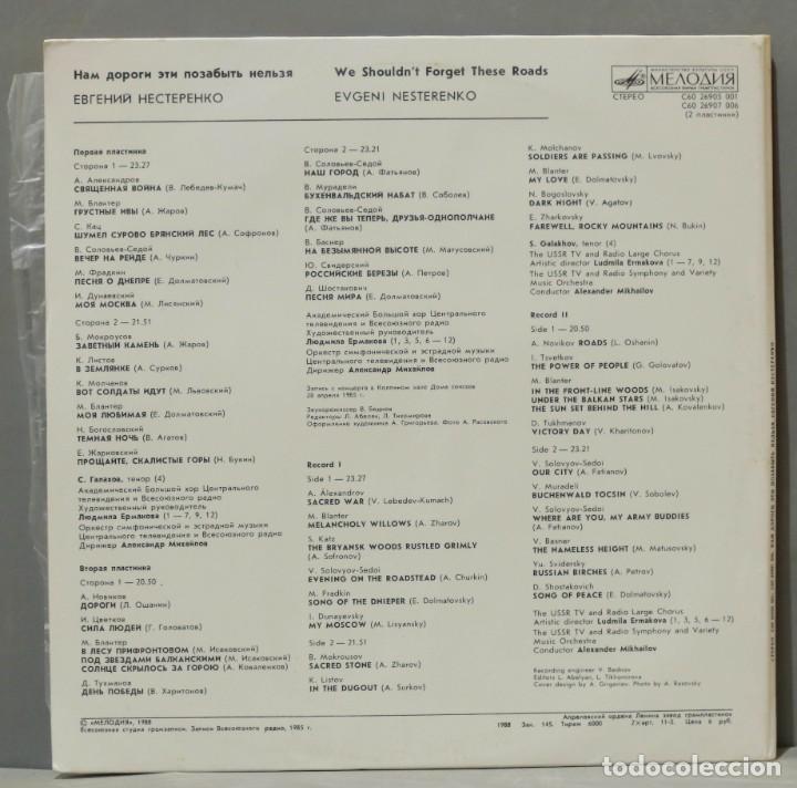 Discos de vinilo: 2 LP. EUGENI NESTERENKO. Мелодия - Foto 2