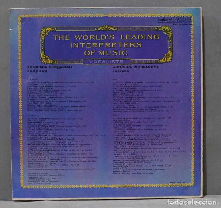 Discos de vinilo: LP. NEZHDANOVA. Мелодия - Foto 2