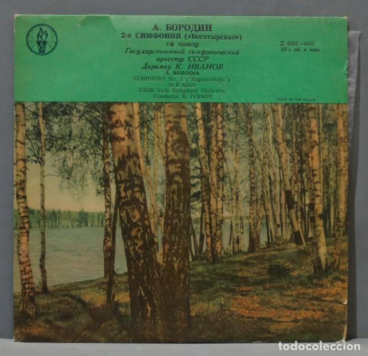 Discos de vinilo: LP. SYMPHONY 2. BORODIN. IVANOV - Foto 1