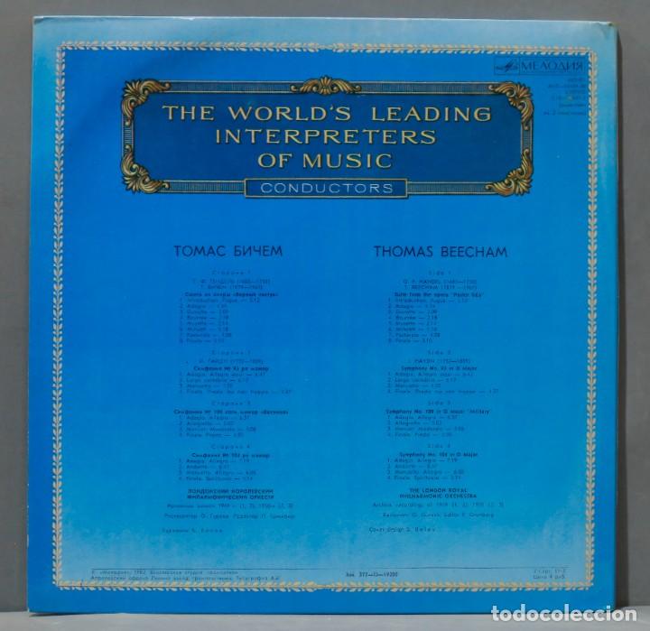 Discos de vinilo: LP. BEECHAM. Мелодия - Foto 2