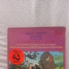 Discos de vinilo: VINILO WALT DISNEY - EL LIBRO DE LA SELVA. Lote 359059105