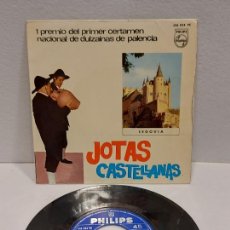Discos de vinilo: AURELIANO MUÑOZ Y FRANCISCO NAVAS / JOTAS CASTELLANAS / EP-PHILIPS-1966 / MBC. ***/***. Lote 359115520