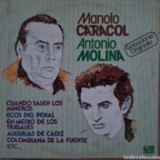 Disques de vinyle: LP - MANOLO CARACOL / ANTONIO MOLINA 1978. Lote 359666935