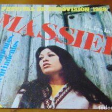 Discos de vinilo: MASSIEL - LA LA LA - SINGLE 1968
