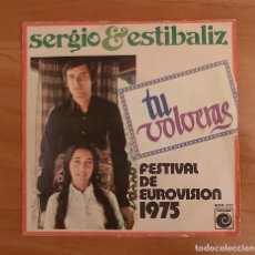 Discos de vinilo: SINGLE :SERGIO Y ESTIBALIZ- TÚ VOLVERÁS. Lote 359717325