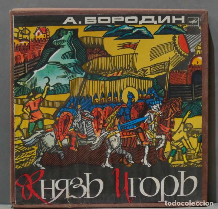 Discos de vinil: CAJA LP. А. Бородин &ndash; Князь Игорь. BORODIN. Мелодия