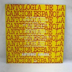Discos de vinilo: LP - VINILO ANTONIO AMAYA - ANTOLOGÍA DE LA CANCIÓN ESPAÑOLA - ESPAÑA - AÑO 1977. Lote 361204735