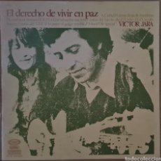 Disques de vinyle: LP - VICTOR JARA - EL DERECHO DE VIVIR EN PAZ 1977. Lote 361267005