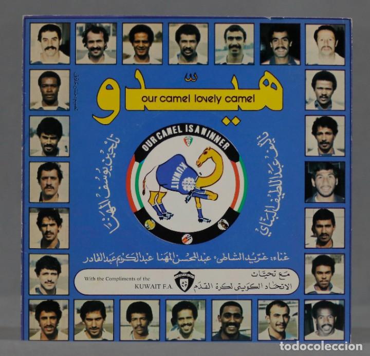 Discos de vinilo: SINGLE. عبد المحسن المهنا, عبد الكريم عبد القادر, غريد الشاطئ &ndash; هيدو = Our Camel Is A Winner - Foto 1