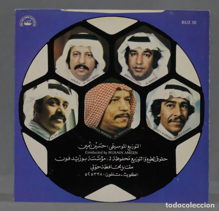 Discos de vinilo: SINGLE. عبد المحسن المهنا, عبد الكريم عبد القادر, غريد الشاطئ &ndash; هيدو = Our Camel Is A Winner - Foto 2