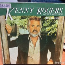 Discos de vinilo: KENNY ROGERS - I DON'T NEED YOU = NO TE NECESITO (7”). Lote 361608305
