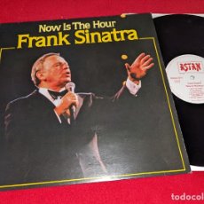 Discos de vinil: FRANK SINATRA NOW IS THE HOUR LP 1984 ASTAN GERMANY ALEMANIA EX. Lote 362722125