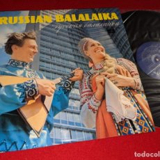 Discos de vinilo: MOSCOW RADIO FOLK INSTRUMENTS ORCHESTRA THE RUSSIAN BALALAIKA LP USSR EX. Lote 362724510