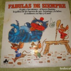 Discos de vinilo: FABULAS DE SIEMPRE. NEVADA, 1977. IMPECABLE(#). Lote 362798345