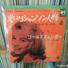 Discos de vinilo: KARINA ( JAPON ) MUÑECA DE CERA TEMA DE EUROVISION // GOLDFINGER //. Lote 362867440